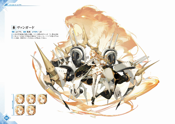 アズールレーン Azur Lane 5th Anniversary Art Collection - FAHASA.COM