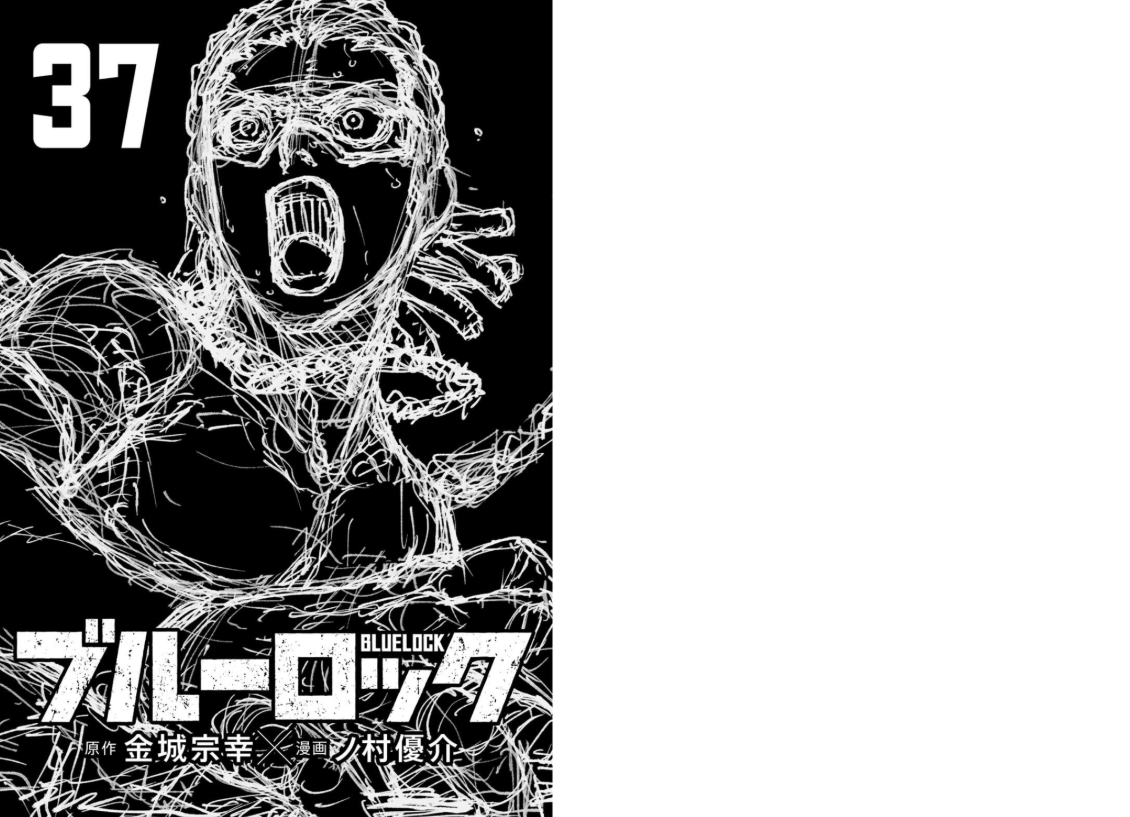 ブルーロック Blue Lock 37 - FAHASA.COM