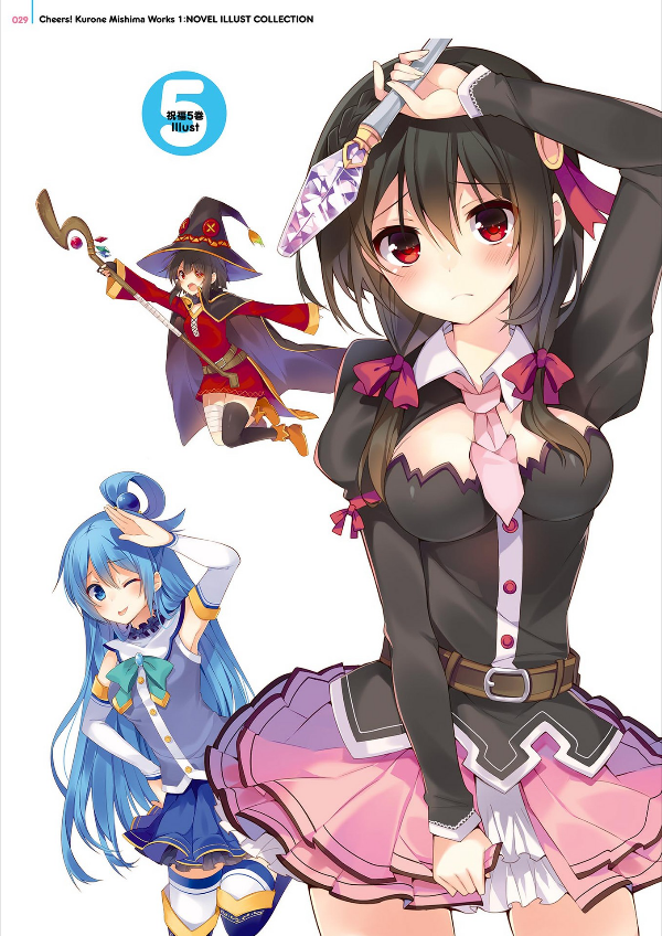 この素晴らしい世界に祝福を！ TRPG アールビバン 三嶋くろね 版画