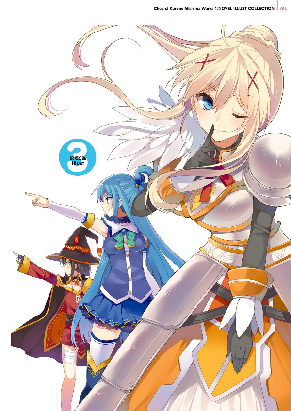 三嶋くろね画集 Cheers! この素晴らしい世界に祝福を! - Kurone