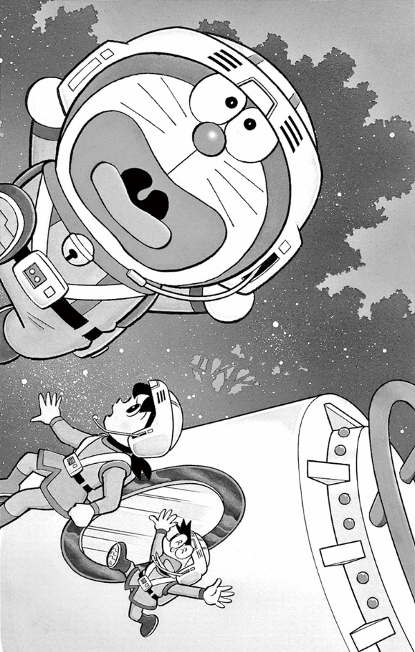 大長編ドラえもん 19 のび太の宇宙漂 DAI CHOUHEN DORAEMON 19 NO