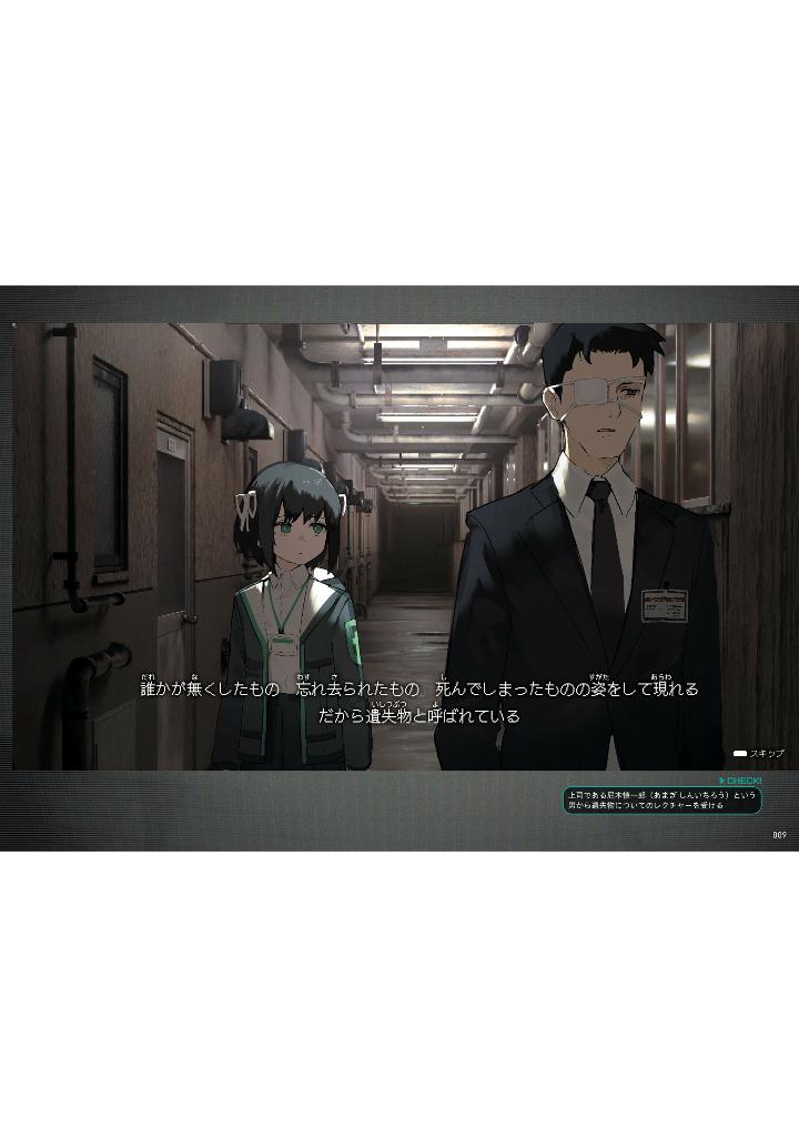 キャンバスアート　遺失物統轄機構 キャンバスアート 遺失物統轄機構 Highlights by ほし