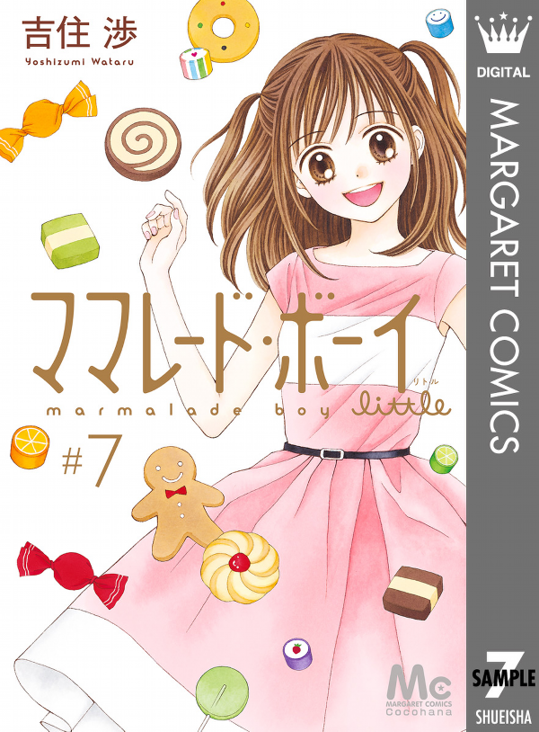 ☆彡七星ままさんファミリー☆82☆様オーダー＆おまとめ ☆彡七星ままさんファミリー☆82☆様オーダー＆おまとめ