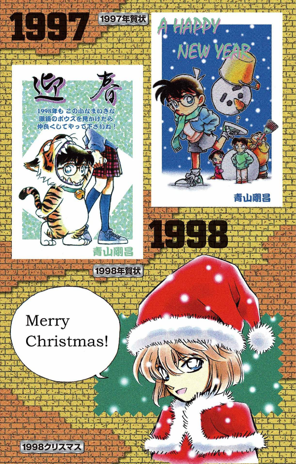 名探偵コナン 10+ Plus SDB - Detective Conan 10+ Plus SDB - FAHASA.COM 名探偵コナン 10+ Plus SDB - Detective Conan 10+ Plus SDB - FAHASA.COM