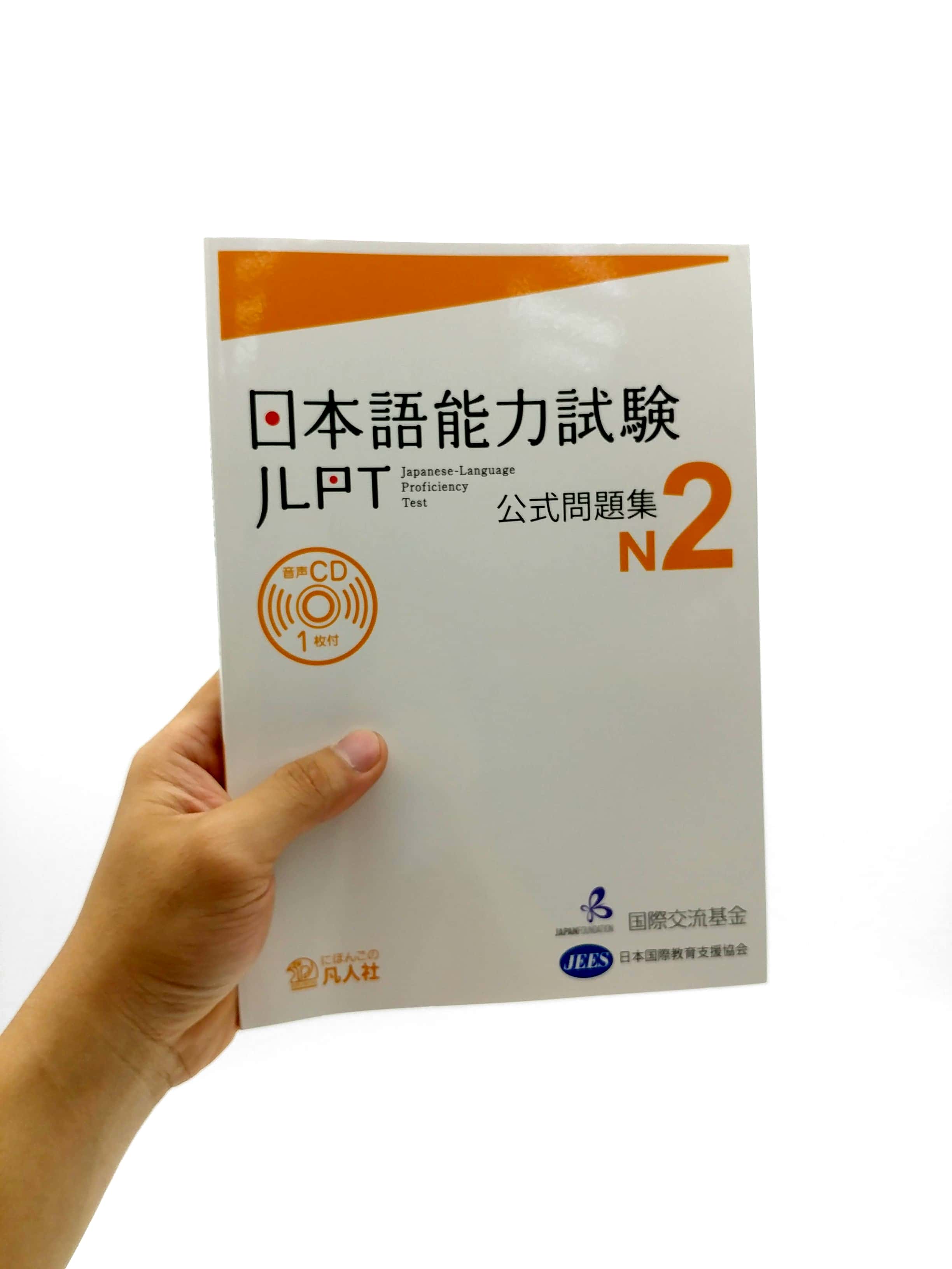 日本語能力試験 まとめ売り 19冊 1級 2級 N1 N2 51B856TIrgL._AC_SY200_QL15_.jpg