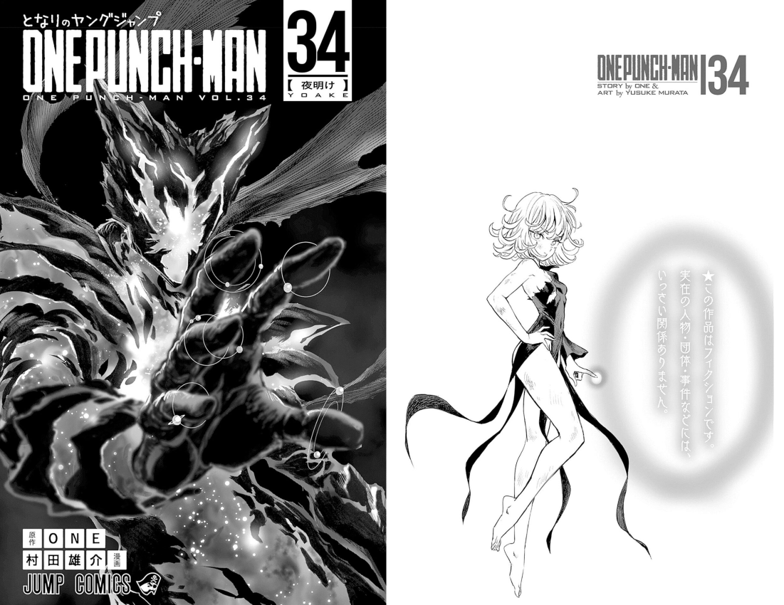 ワンパンマン One Punch Man 34 - FAHASA.COM