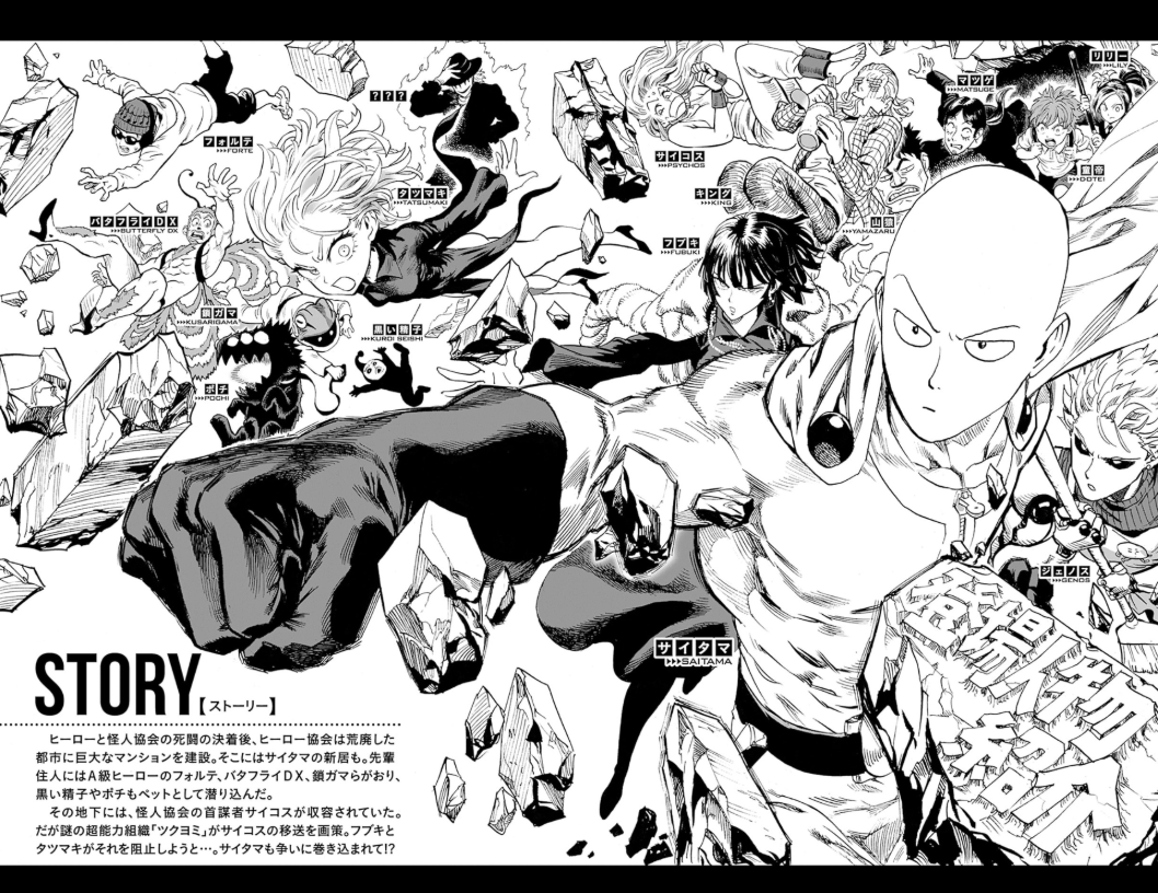 ワンパンマン ONE Punch MAN 36 - FAHASA.COM