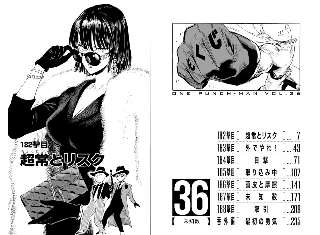 ワンパンマン ONE Punch MAN 36 - FAHASA.COM
