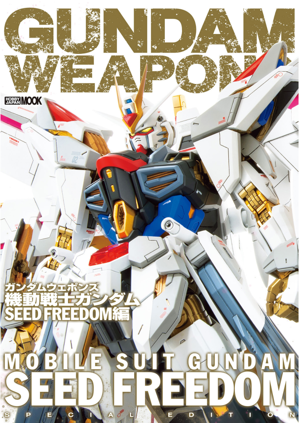 名探偵コナン ウィンブレ 機動戦士ガンダム SEED FREEDOM まとめ売り hq720.jpg?sqp=-