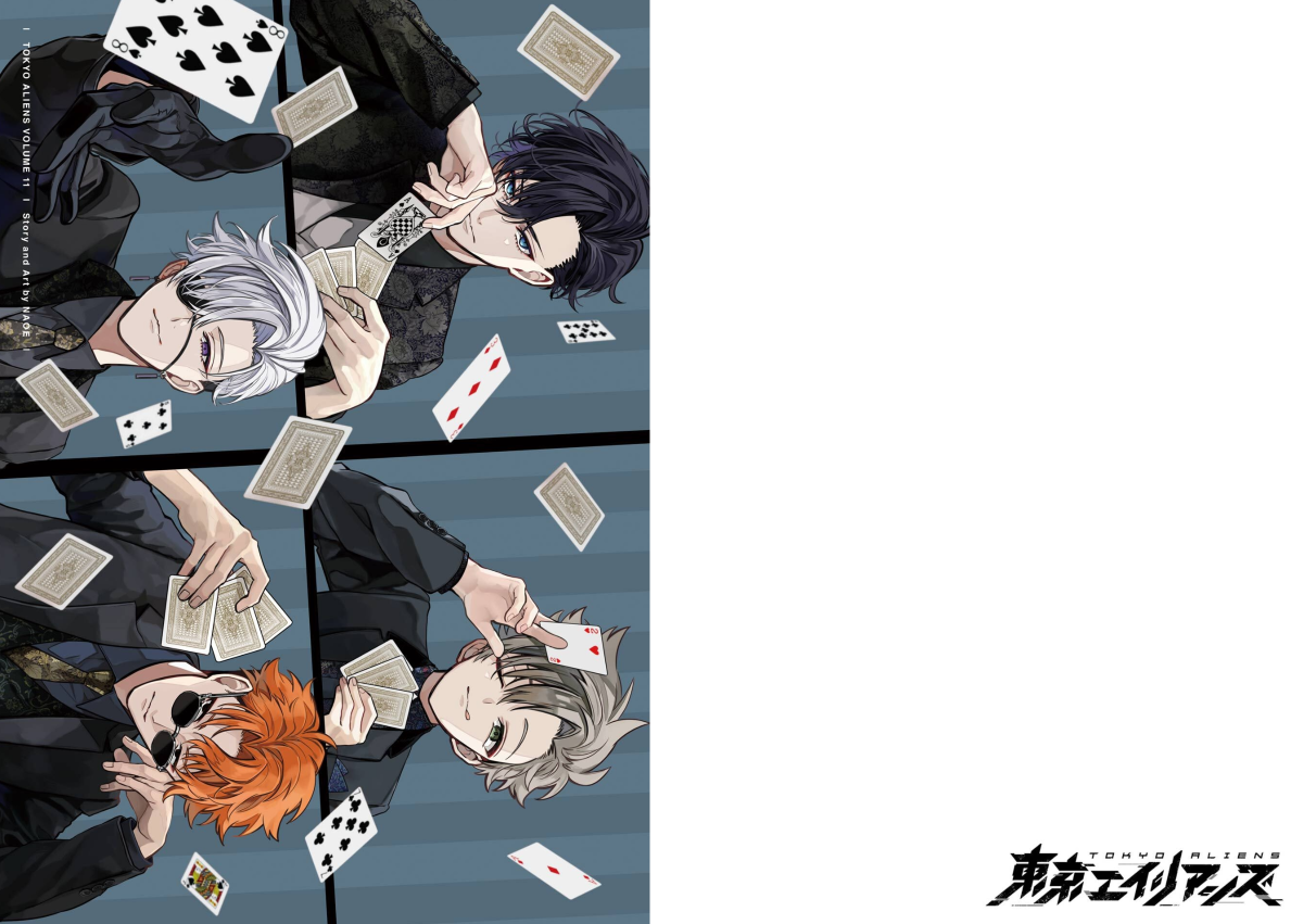 東京エイリアンズ Tokyo Aliens 11 - FAHASA.COM