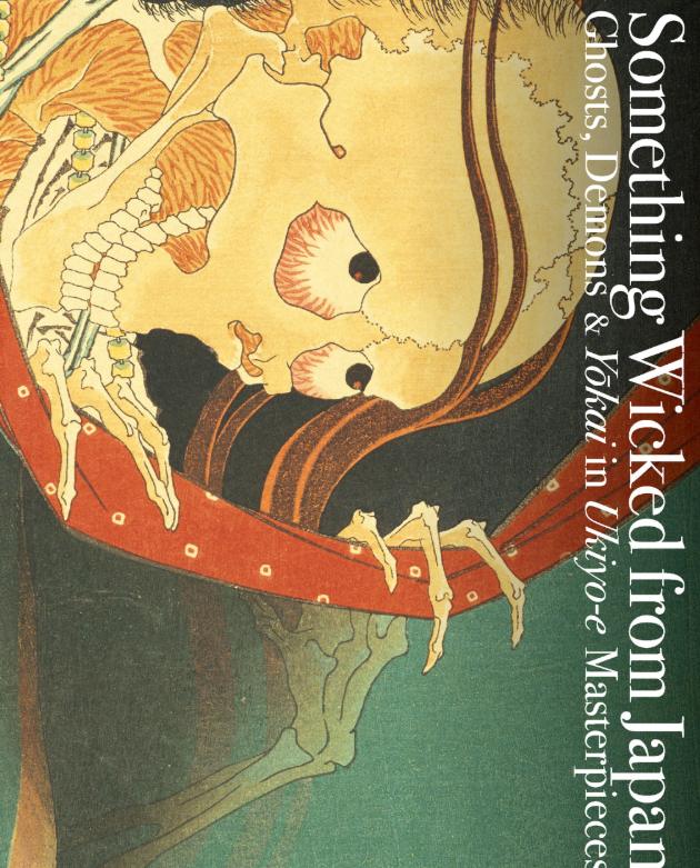 浮世絵でみる! お化け図鑑 Ukiyoe De Miru ! Obake Zukan - FAHASA.COM