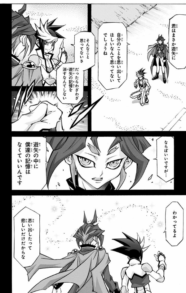 遊☆戯☆王 ARC-V 2 - Yu-Gi-Oh! ARC-V 2 - FAHASA.COM