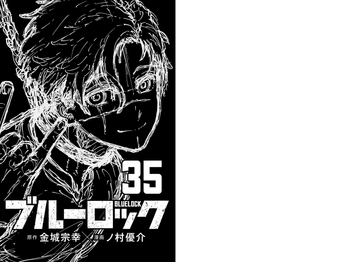 ブルーロックBLUE LOCK 35 - FAHASA.COM