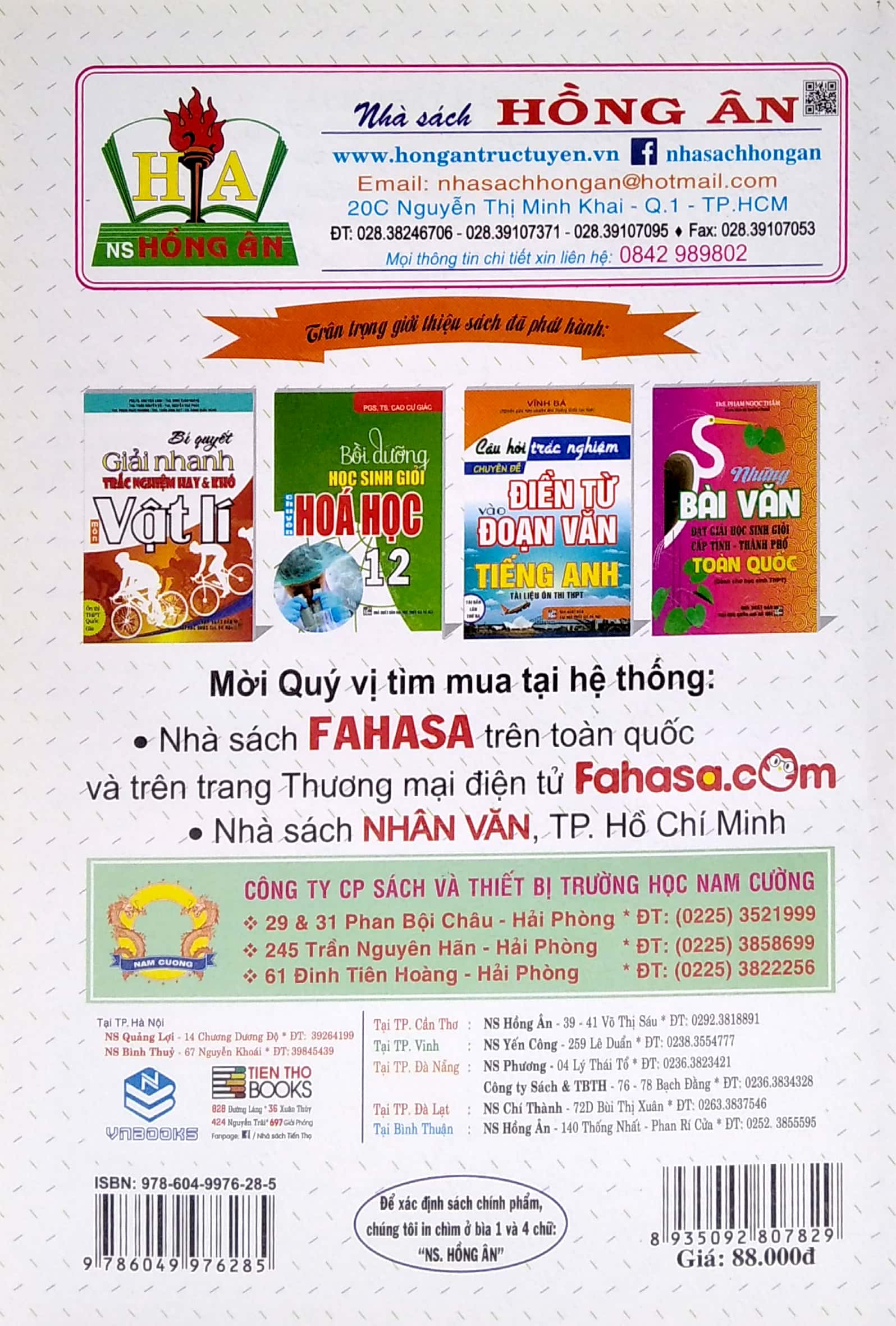 Tải sách Bộ Đề Trắc Nghiệm Môn Toán 12 PDF đọc ebook online, epub online, nghe sách nói audio miễn phí.