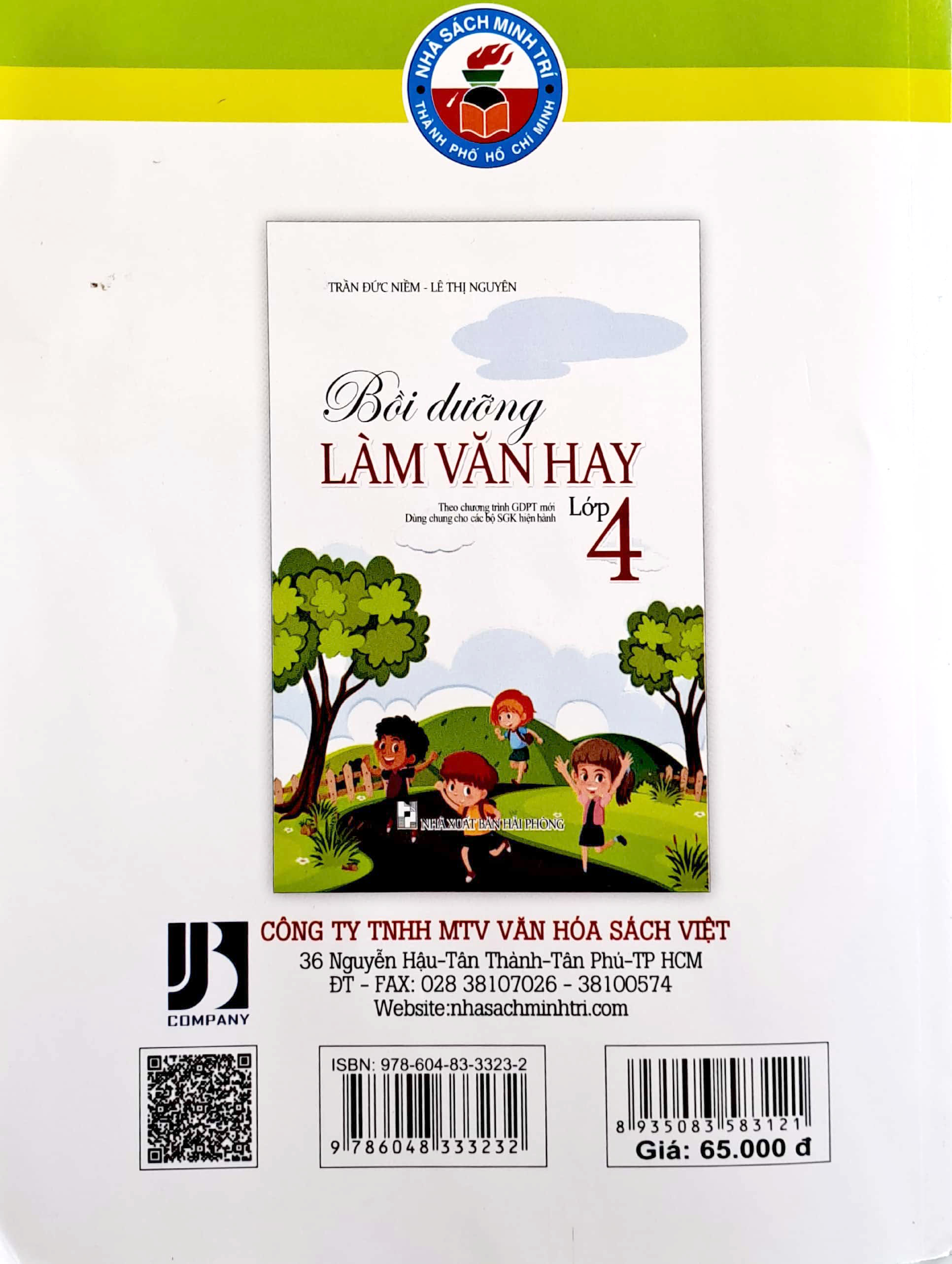 Product image 6 