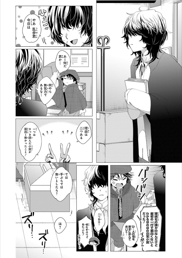 文スト コナン 文豪ストレイドッグス 漫画 小説 46点セット 文