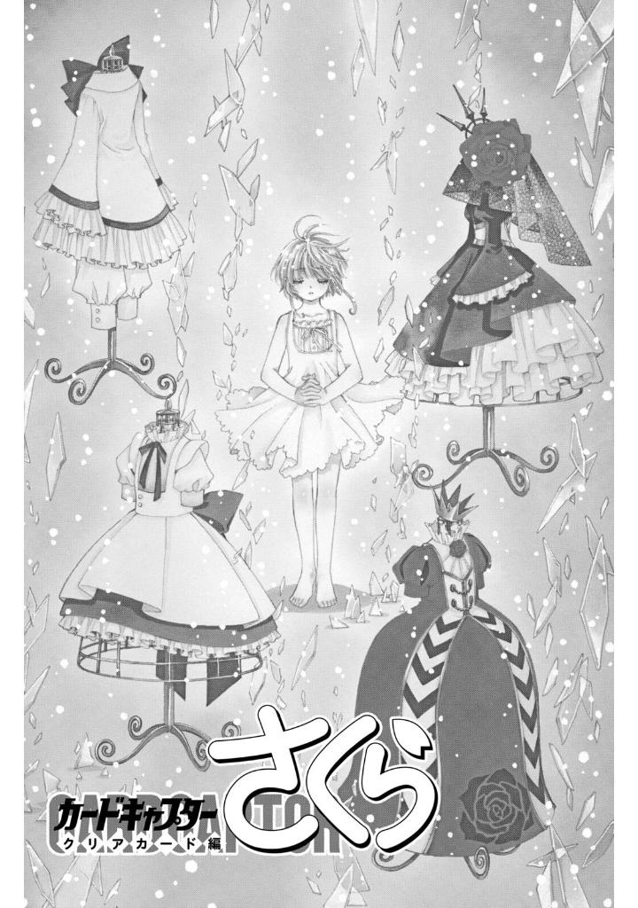 カードキャプターさくら　CARDCAPTOR SAKURA　カード NO.15 81Lz14SvRXL._UF350,350_QL50_.jpg
