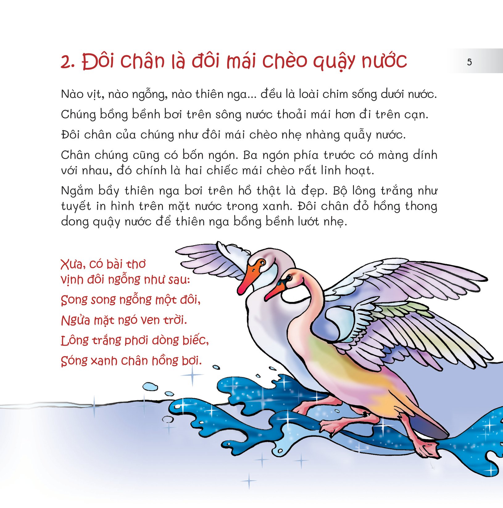 Sách Chuyện Lạ Loài Vật - Nhìn Chân, Nhìn Mỏ Biết Rõ Chim Gì - FAHASA.COM