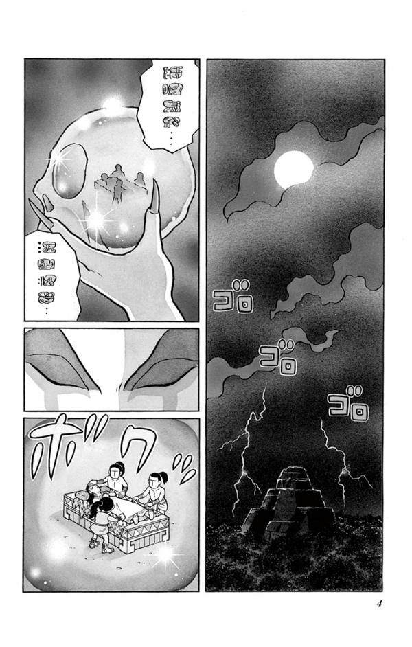 ⭐️希少、初版本多数⭐️ドラえもん　ザドラえもんズ、大長編 ⭐️希少、初版本多数⭐️ドラえもん ザドラえもんズ、大長編 大