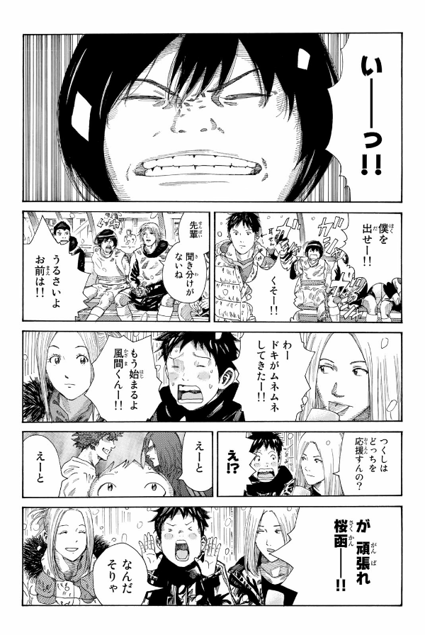 講談社 - DAYS  漫画 1〜27巻、30巻 Amazon.com: DAYS(30) (講談社コミックス): 9784065132470: Books