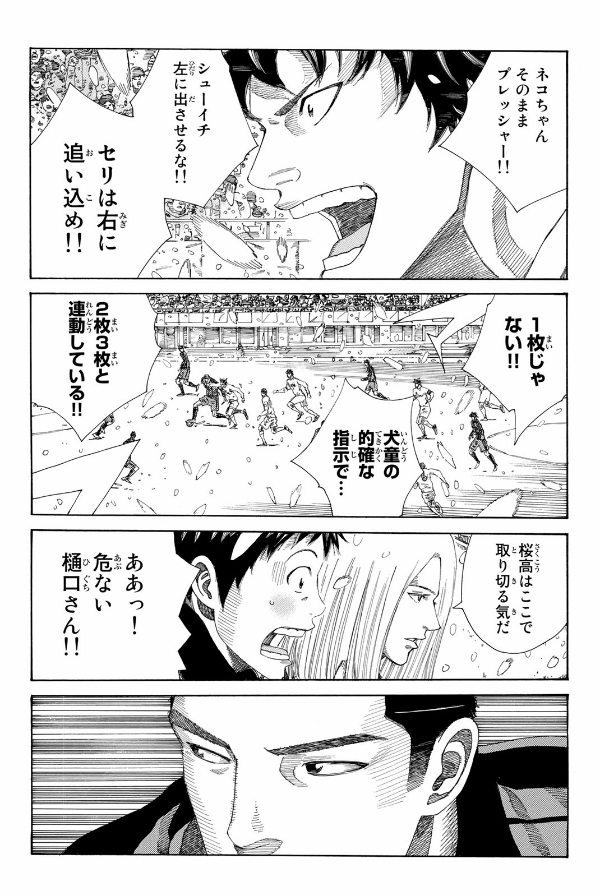 講談社 - DAYS  漫画 1〜27巻、30巻 Amazon.com: DAYS(30) (講談社コミックス): 9784065132470: Books