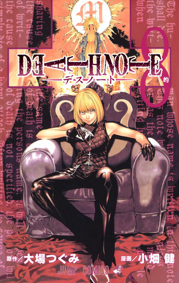 DEATH NOTE 8 - FAHASA.COM