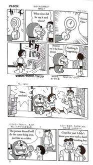Doraemon Gadget Cat From The Future Vol 8 FAHASA COM