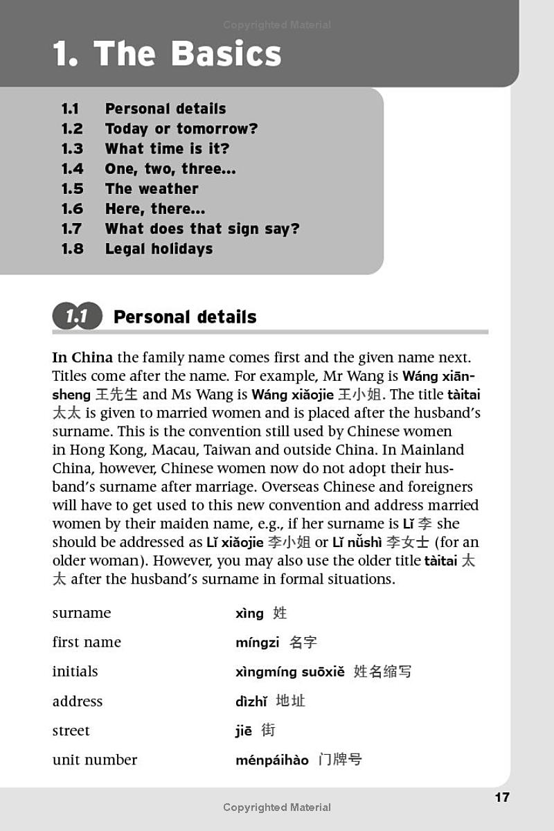 Essential Chinese Phrasebook & Dictionary - Speak Chinese With ...