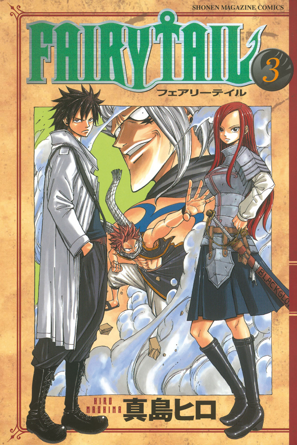 FAIRY TAIL(3) (講談社コミックス) - FAHASA.COM