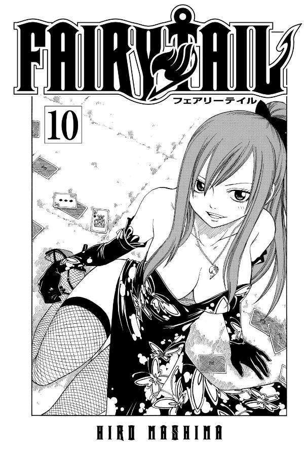 FAIRY TAIL　フェアリーテイル FAIRY TAIL 10 (講談社コミックス) - FAHASA.COM