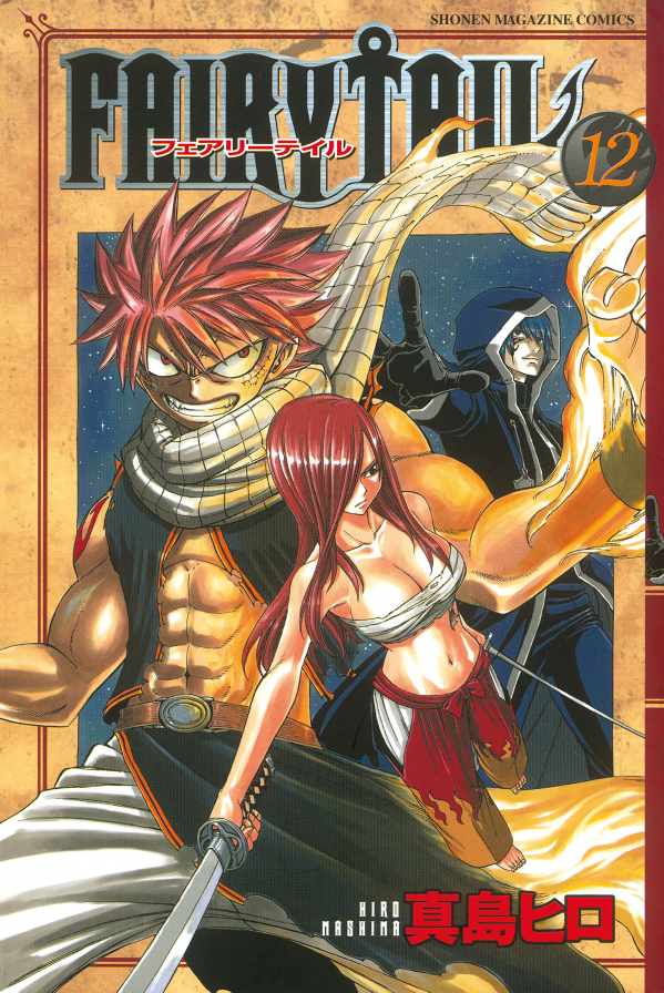 FAIRY TAIL 12 (講談社コミックス) - FAHASA.COM