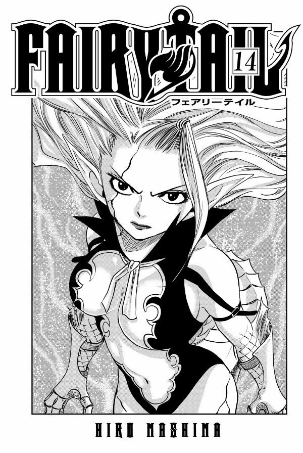 FAIRY TAIL 14 (講談社コミックス) - FAHASA.COM