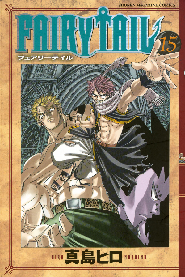 FAIRY TAIL 15 (講談社コミックス) - FAHASA.COM