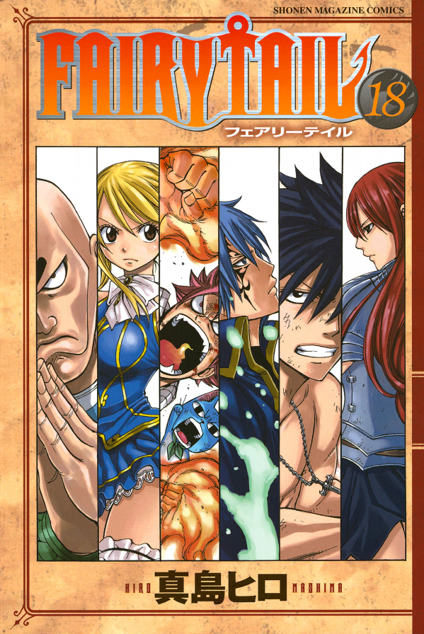Fairy Tail 18 (Japanese Edition) - FAHASA.COM