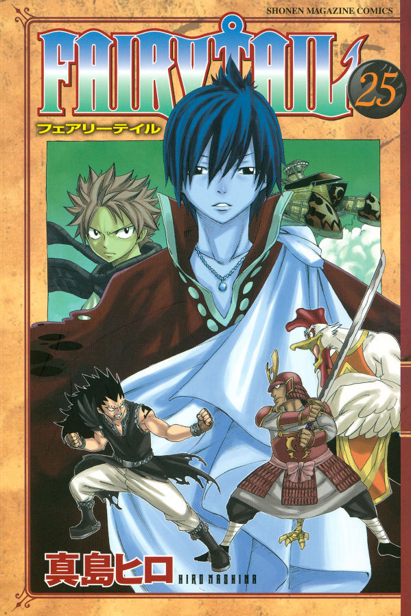 FAIRYTAIL フェアリーテイル ナツ フィルム風 しおり など Amazon.co.jp: フェアリーテイル ナツ ルーシィ 名場面