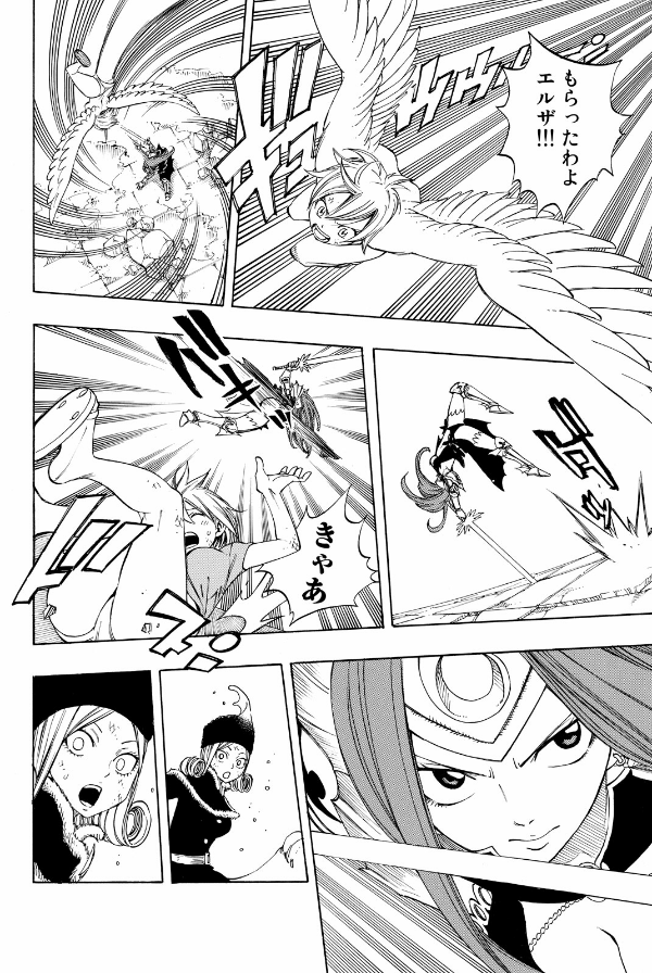 Fairy Tail 25 (Japanese Edition) - FAHASA.COM