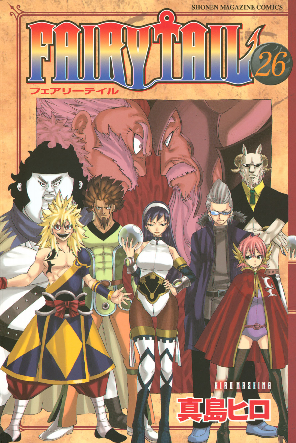 FAIRY TAIL フェアリーテイル Fairy Tail all endings 1-26 (TV Size) - YouTube