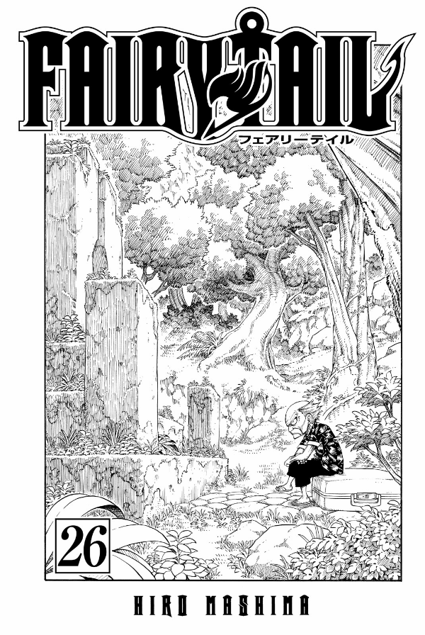 少年漫画 FAIRY TAIL FAIRY TAIL(26) (少年マガジンコミックス) | 真島 ヒロ |本