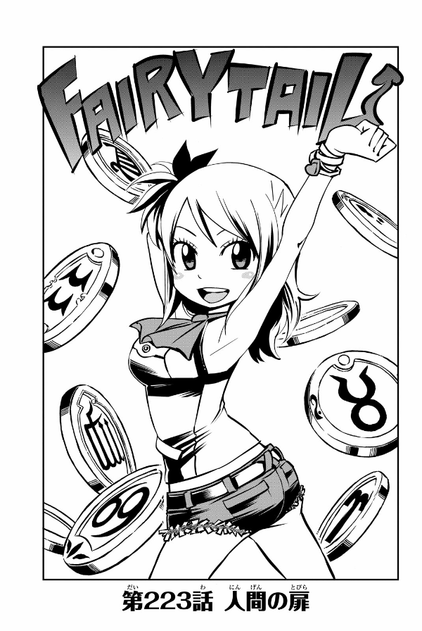 Fairy Tail 27 (Japanese Edition) - FAHASA.COM