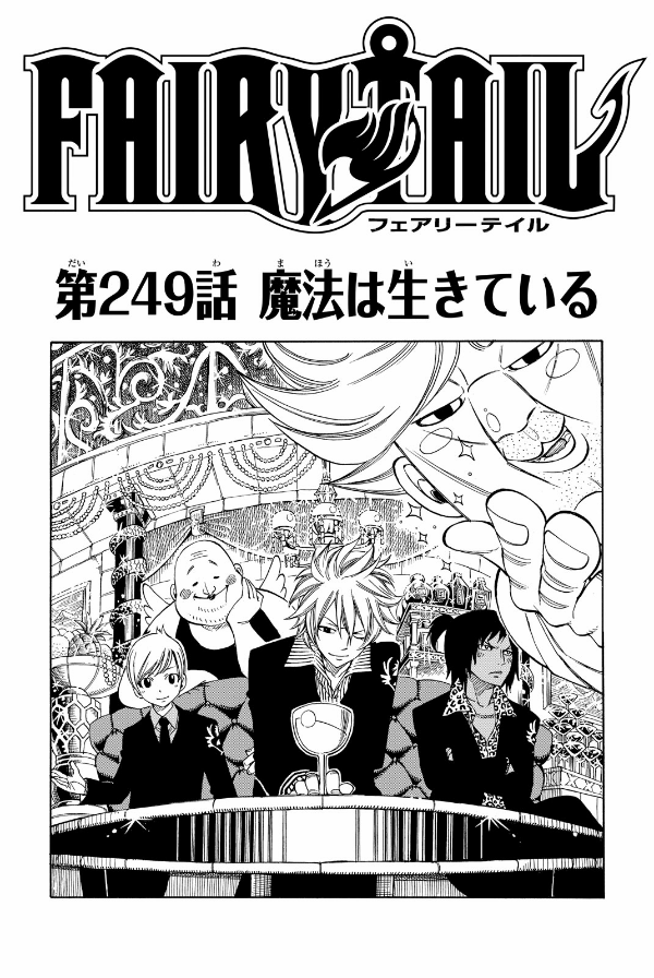 FAIRYTAIL漫画 FAIRY TAIL 30 (講談社コミックス) - FAHASA.COM