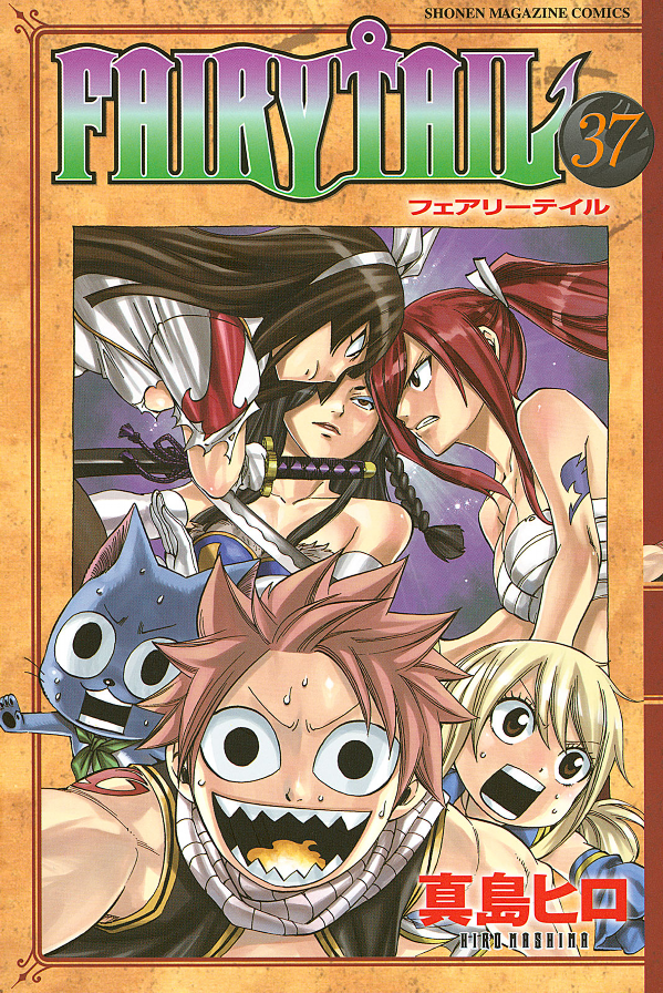FAIRY TAIL　フェアリーテイル FAIRY TAIL 37 (講談社コミックス) - FAHASA.COM