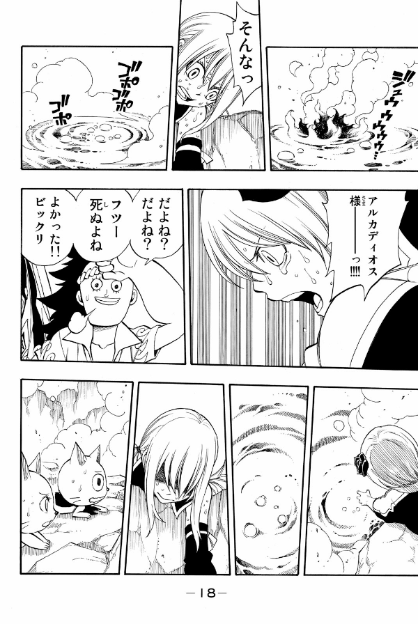 フェアリーテイル(37以外最終巻まで) Amazon.co.jp: FAIRY TAIL フェアリーテイル(64冊セット)全 63