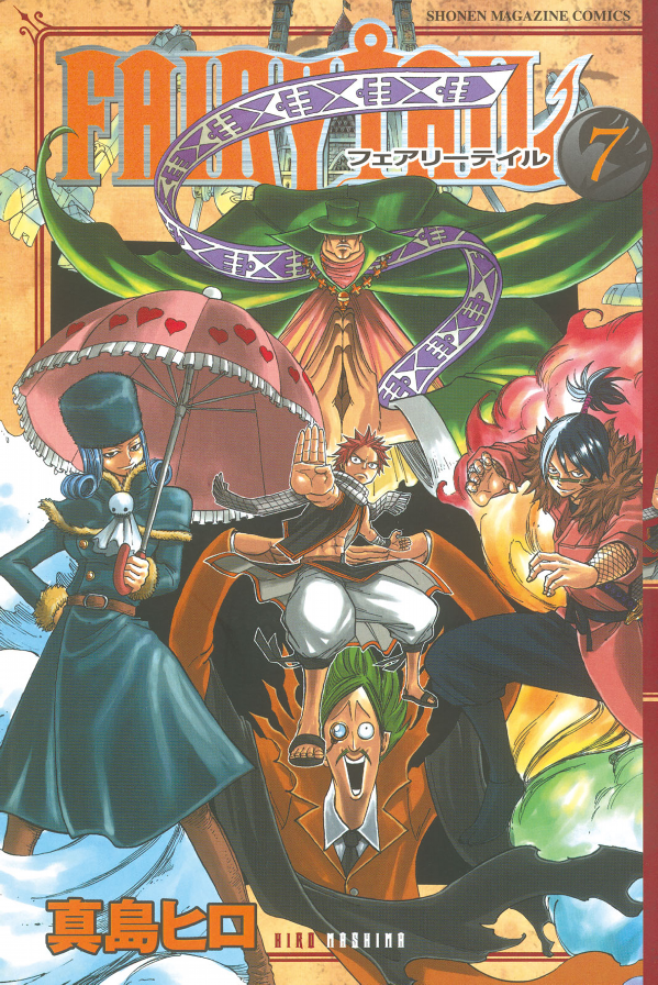 FAIRY TAIL 7 (講談社コミックス) - FAHASA.COM