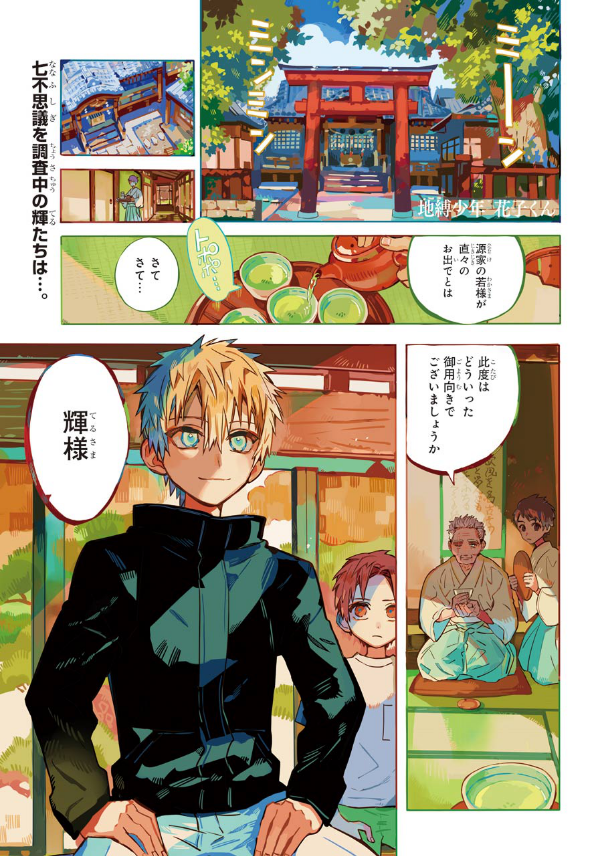 月刊Gファンタジー 2021 年 7月号 [雑誌] - G Fantasy July 2021