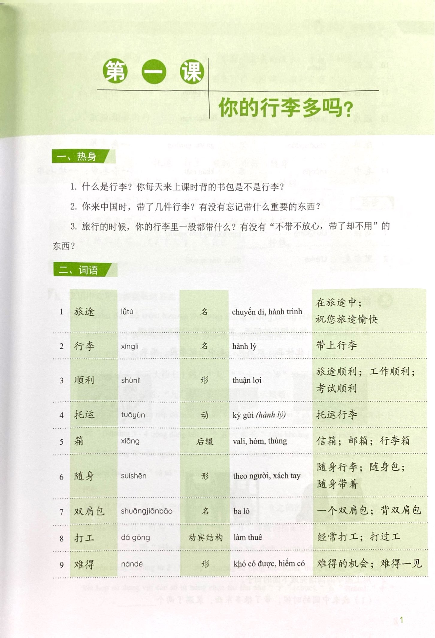 Giáo Trình Hán Ngữ Msutong Trung Cấp - Quyển 3 PDF đọc ebook online, epub online, nghe sách nói audio miễn phí. Tải sách Giáo Trình Hán Ngữ Msutong Trung Cấp - Quyển 3 PDF đọc ebook online, epub online, nghe sách nói audio miễn phí.