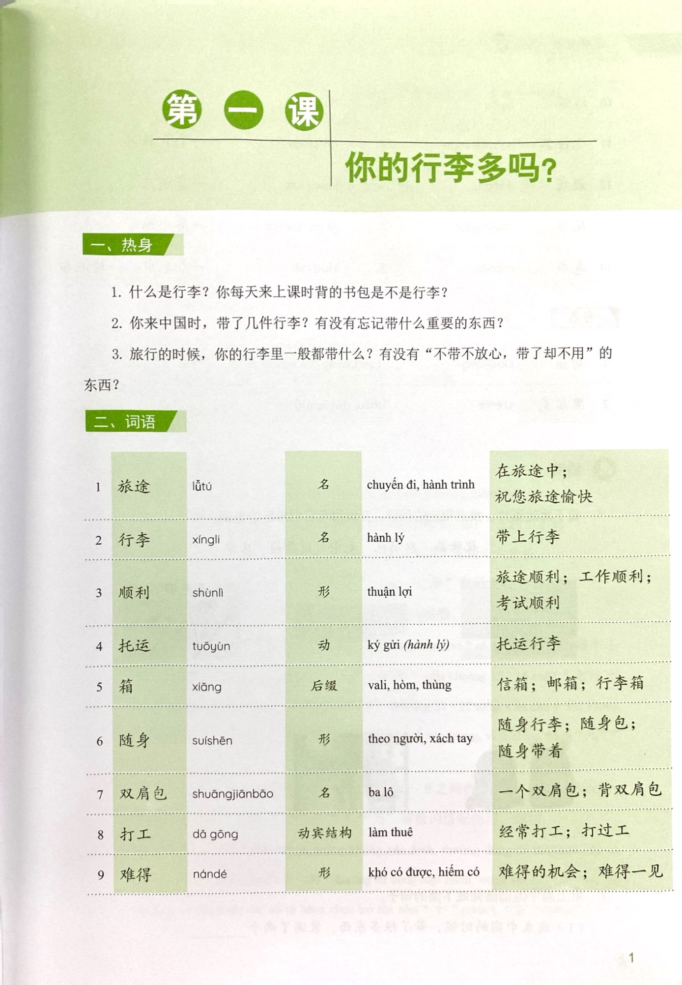 Giáo Trình Hán Ngữ Msutong Trung Cấp - Quyển 3 PDF đọc ebook online, epub online, nghe sách nói audio miễn phí. Tải sách Giáo Trình Hán Ngữ Msutong Trung Cấp - Quyển 3 PDF đọc ebook online, epub online, nghe sách nói audio miễn phí.
