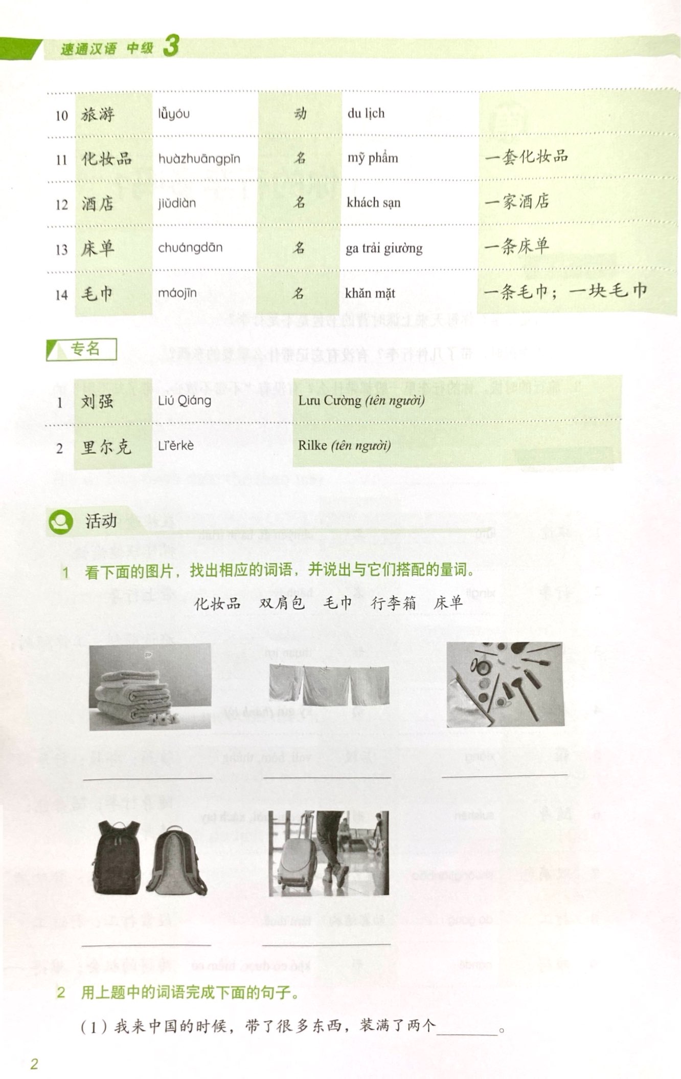 Giáo Trình Hán Ngữ Msutong Trung Cấp - Quyển 3 PDF đọc ebook online, epub online, nghe sách nói audio miễn phí. Tải sách Giáo Trình Hán Ngữ Msutong Trung Cấp - Quyển 3 PDF đọc ebook online, epub online, nghe sách nói audio miễn phí.