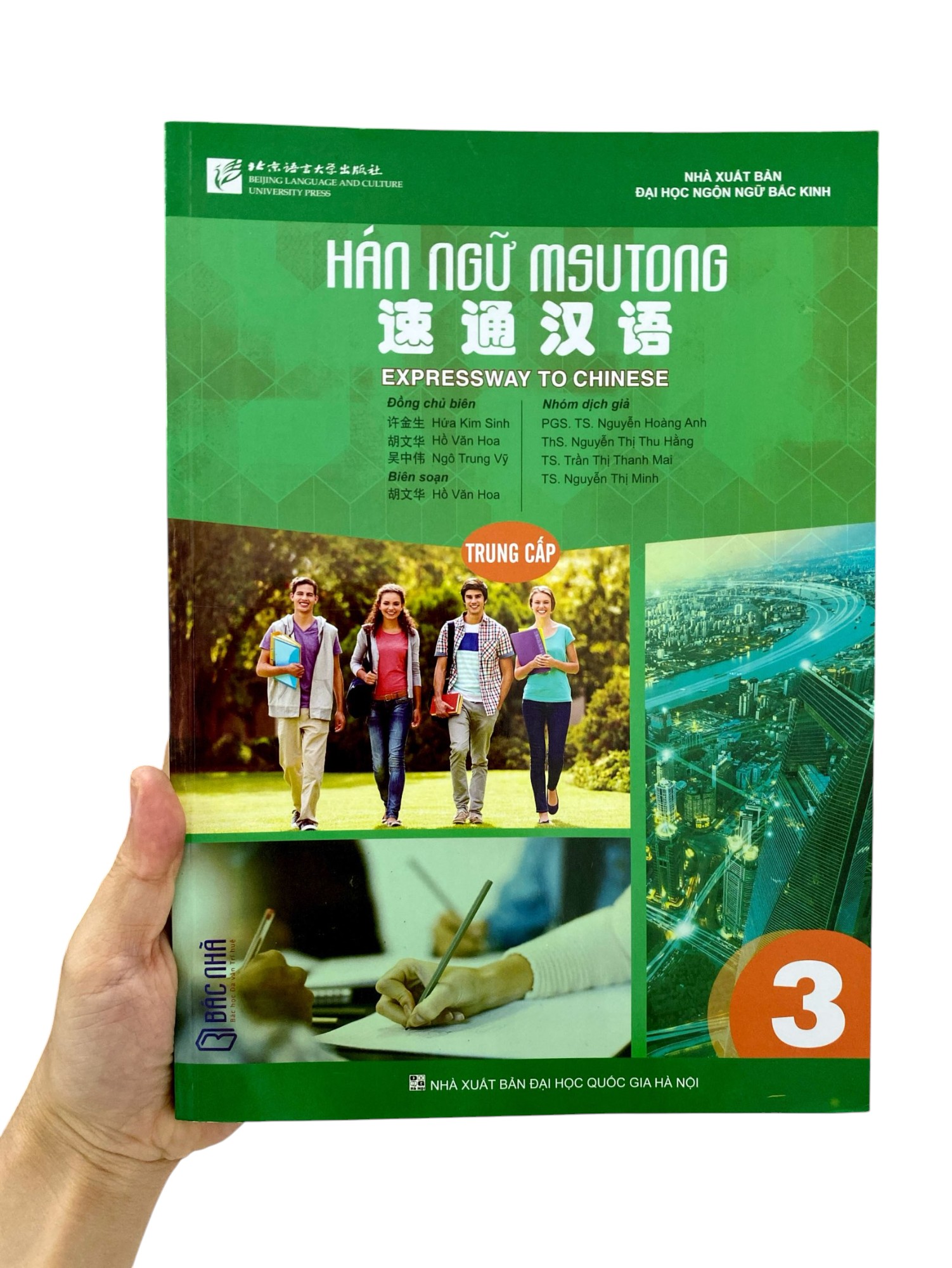 Giáo Trình Hán Ngữ Msutong Trung Cấp - Quyển 3 PDF đọc ebook online, epub online, nghe sách nói audio miễn phí. Tải sách Giáo Trình Hán Ngữ Msutong Trung Cấp - Quyển 3 PDF đọc ebook online, epub online, nghe sách nói audio miễn phí.