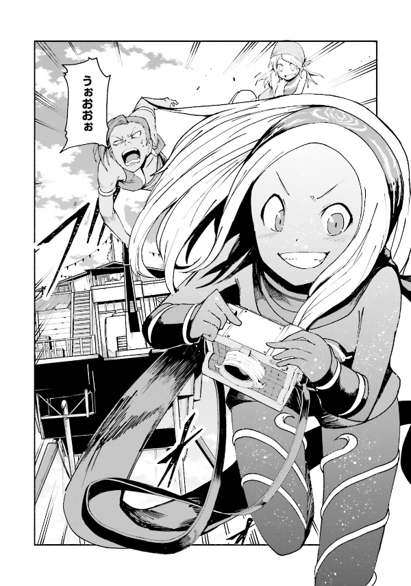 GRAVITY DAZE 2 重力的眩暈追想譚 上層への帰還の果て、彼女の内宇