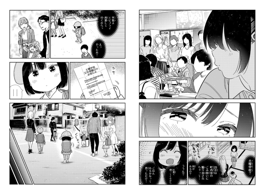 彼女、お借りしますKANOJO , O KARI SHIMASU 42 - FAHASA.COM